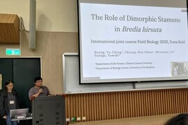 本系師生於跨島永續計畫國際研討會發表成果圖片