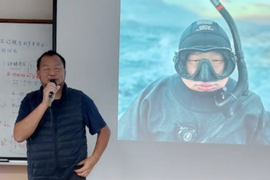 2026地球科學系統學術論壇圖片